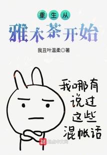 穿越黑气，开局控制圣主