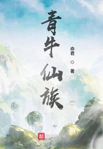 女装大佬的直播间