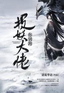王一斤的幸福生活