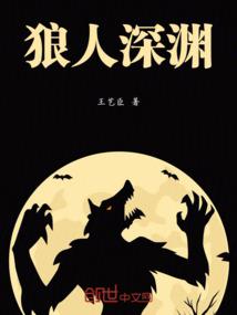 没落皇权