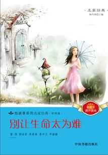 嫡女风华：杀手狂妃倾天下