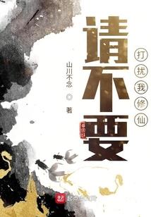 吞噬造化诀