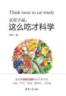 重生之傲天逍遥