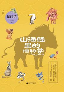 挨刀飘江湖