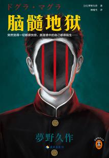 霸道总裁的糊涂丫头