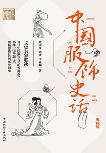 梦幻人生之重生