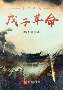 轮回空间之无限被动