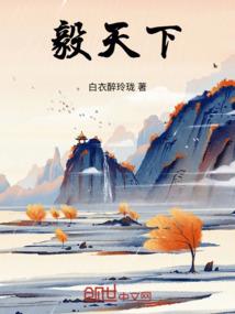 绝神逆天
