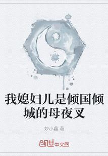皇兄竟是千仞雪伪装？