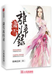 超神学院之最强王者荣耀