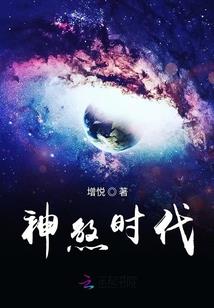 我真的是冤枉的啊