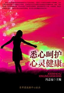 在修仙的世界里努力活着