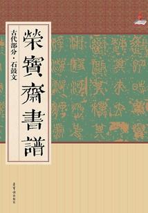 气吞大明