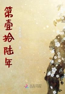 橙味火锅季