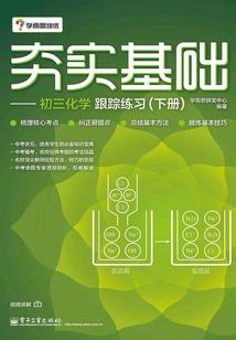 神仙篆