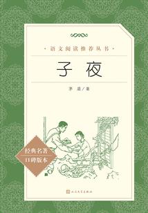 厘人疏