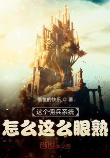 文艺入侵异世界
