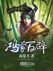 调皮小姐闯天下