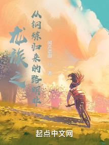 末法修真国战