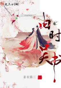 现世异闻录之安魂师