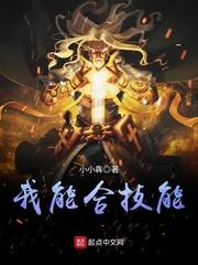 智霸三国