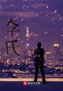 谤法者