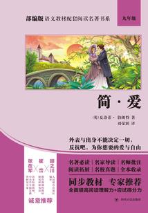 大BOSS的专属恋人
