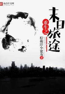 老大是这样炼成的