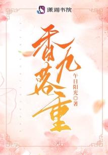 情海碎虚记