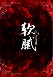 我是电竞少爷，真不是救世主！