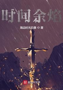 至高无上系统带我飞