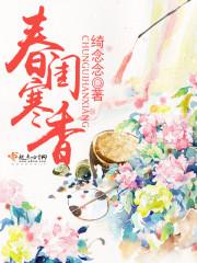 红果街的老城堡