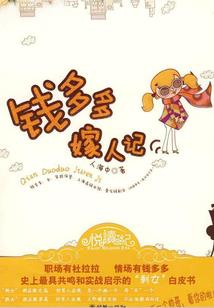 星辰之恋：魔帝的至尊狂妃