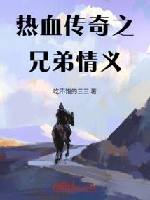 墨颜天下
