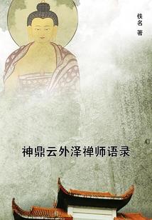 邪帝霸妻