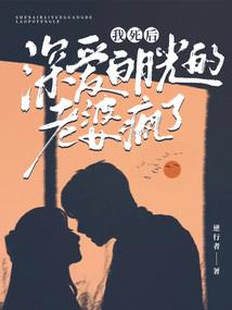 浴缸人鱼