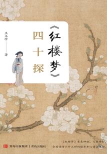 四世魔皇