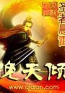 萌源来袭