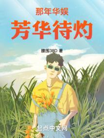 决天之城