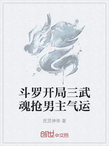 复活校园