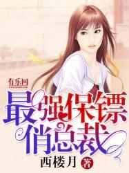 暴君，不是我先惹的你(合作)