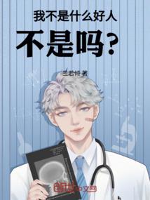 论一个妹子的进化论