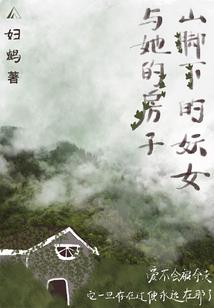 老天爱抓阄，诚不欺我
