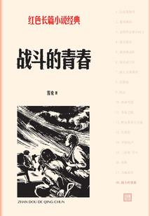 我有天界我怕谁