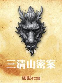 青萝微尘