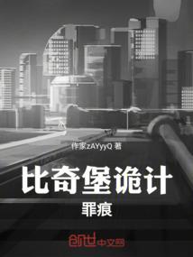 都市冥尊录