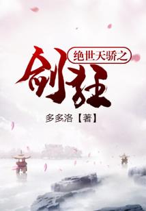 这个锦衣卫明明超强却过分划水
