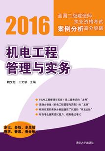 青梅的小竹马