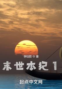霸道少爷遭遇野蛮公主
