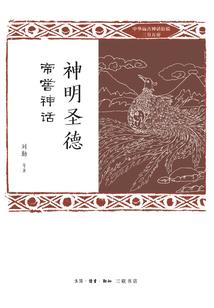 忧喜嫁人